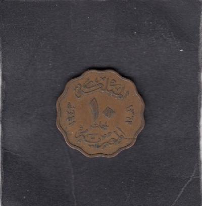 Beschrijving: 10 Milliemes 